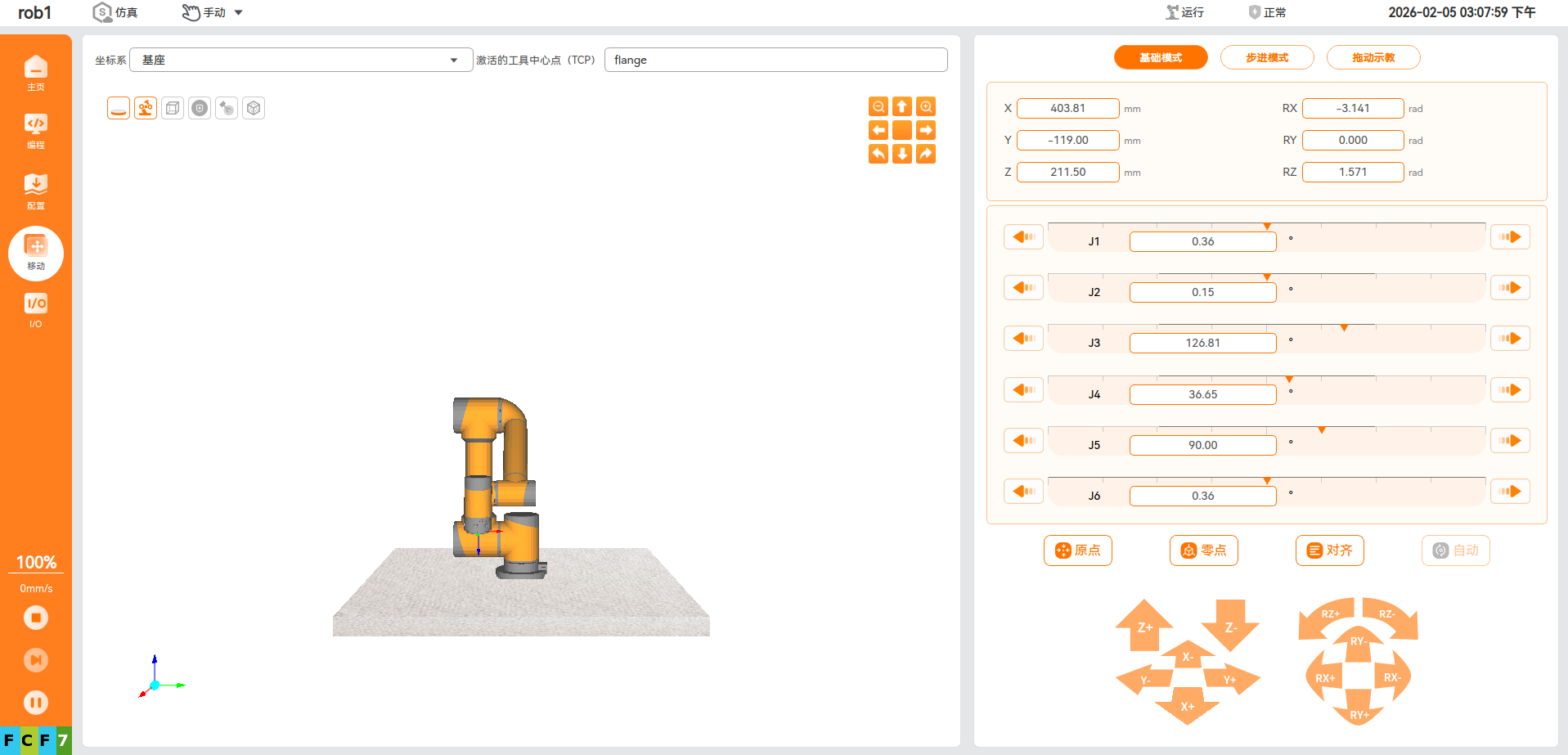 image-20260206180416888